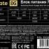 Блок питания EXEGATE 750PPE,  750Вт,  120мм,  черный [ex292335rus-s]